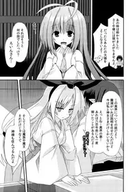 (C88) [Kinoko no Kakushi Beya (Suika)] freeze Soushuuhen Sono Shi -Douchuu-