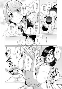 COMIC Tenma 2015-10