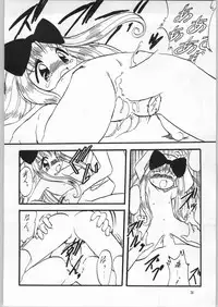 [Anago Pie] Atashi ha Uchuu Fantasy Revised