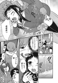 [Anthology] Otokonoko wa Itsudemo Moteki [Digital]