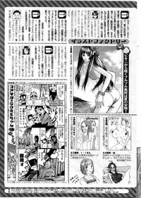 COMIC HOTMiLK 2010-08