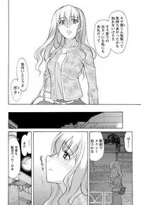 Namaiki! 2012-05 [Digital]