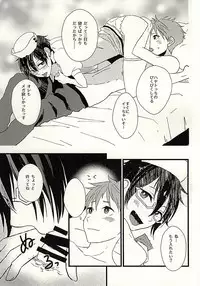 (Dramatic Change 2) [BABY★STAR (Asuka)] 88970410 (THE IDOLM@STER SideM)