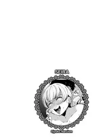 [Takato Kurosuke] Inshitsu Honeyhole [Digital]