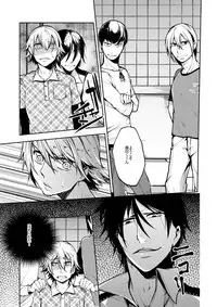 [Ikka Risan (Shibako)] Notteke! Chikan Densha [Digital]