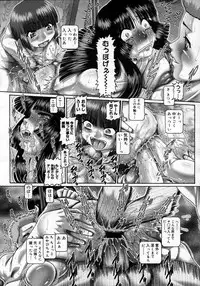 COMIC Megastore H 2007-06