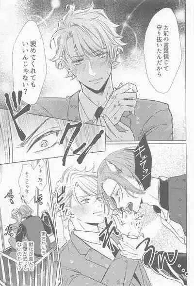 ijippariΩhakamaretai