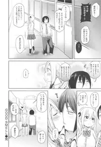 COMIC Kairakuten XTC Vol. 5