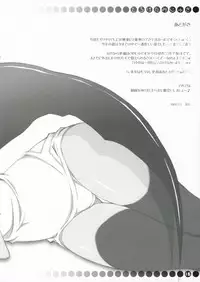 (C70) [OSHABAN (Sasahiro)] Toroketa Mizugi