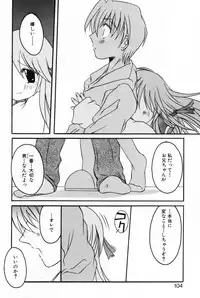 [Anthology] L-MAX Vol. 2