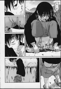 [Wang-Pac] Tsumasakidachi Onnanoko