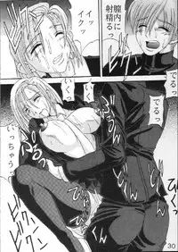 [St. Rio] Buchizan (Cyberteam in Akihabara)