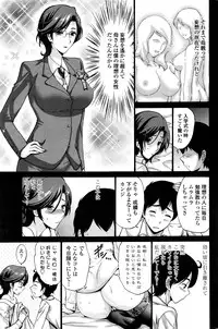 COMIC Penguin Club Sanzokuban 2016-07