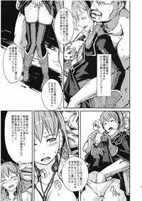 (COMIC1☆6) [TROOPINGOUT (Furuya)] Military Life of Squard 422 NO.2 (Valkyria Chronicles)