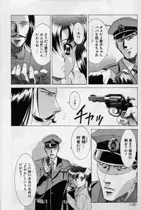 [Kou Kawarajima] Lemming Rhapsody 2