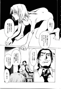 [Kakashi Asahiro] Inu Shoujo