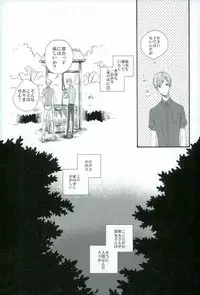 つるうぐいちパロディつめあわせ本 (Touken Ranbu)