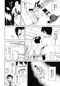 COMIC Megastore 2010-01