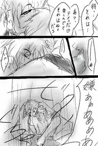 Kōtenteki jotaika de guriichii bleach