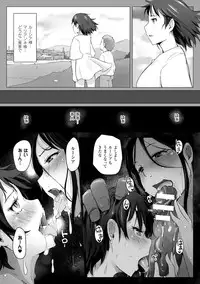 [Arakure] Yamaneko Kishidan Monogatari Onna Kishi Irina Daisanwa [Digital]