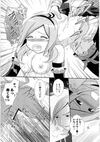 [Anthology] Ero Cure All Stars H