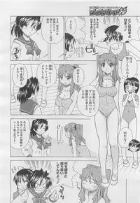 COMIC Megastore H 2010-03