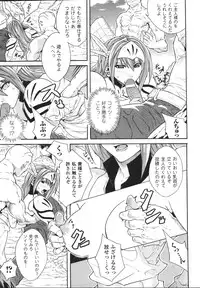 [Tokisana] Limit Break