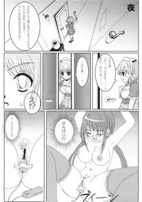 (C73) [Nejimaki Panda (Komi Zumiko, Juice Neji)] Order Maid! Goshujin-sama