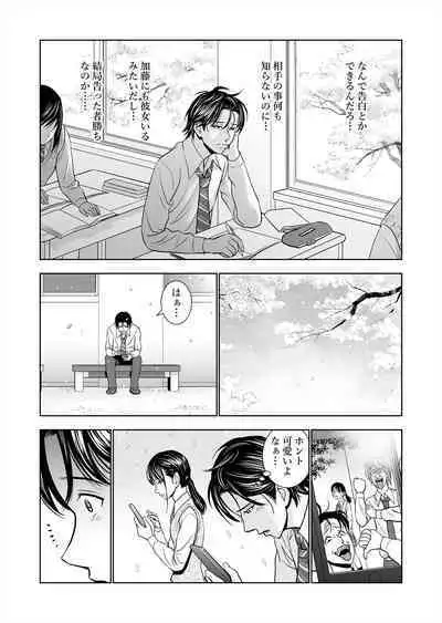 Haru Kurabe Soushuuhen~