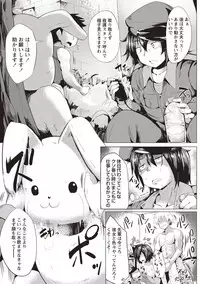 [Mizuyan] Muriyari Hatsujou Switch! [Digital]