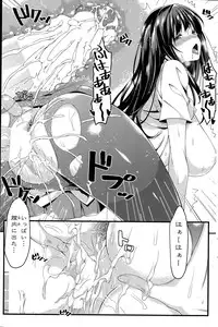 COMIC Penguin Club Sanzokuban 2015-08