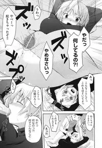 [Taropun] Waisetsu Missile