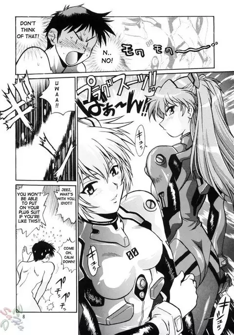 Plug Suit Fetish Vol.2