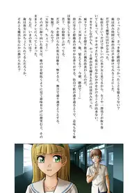 [Nankin Honpo (Nankin Maachan)] Otokonoko Janai