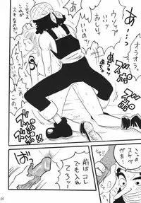 [Ginmomodou (Mita Satomi)] Koukai Nisshi DX (One Piece)