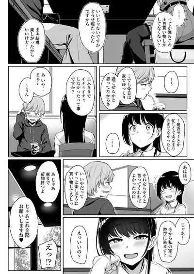 Ijiwaru de Amaama