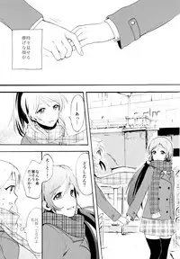 (C88) [Mushiyaki!! (Kanbayashi Makoto)] ENCORE! (Love Live!)