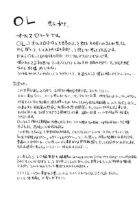 [Maeshima Ryo] LLOLL -Little Lips of Lovely Lolita-