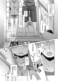 COMIC HOTMILK 2018-06 [Digital]