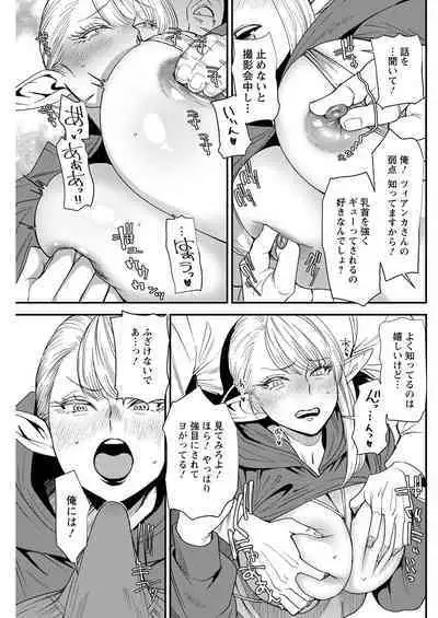 Action Pizazz 2023-03