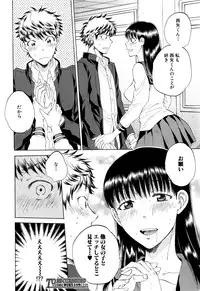 COMIC Mugen Tensei 2016-06