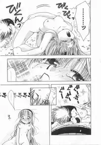 [Suzuki Mira] Romance