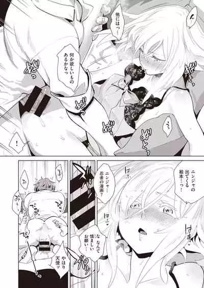 COMIC Kairakuten BEAST 2020-09