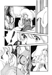 [LUNA INDUSTRIA (Various)] 84-shiki