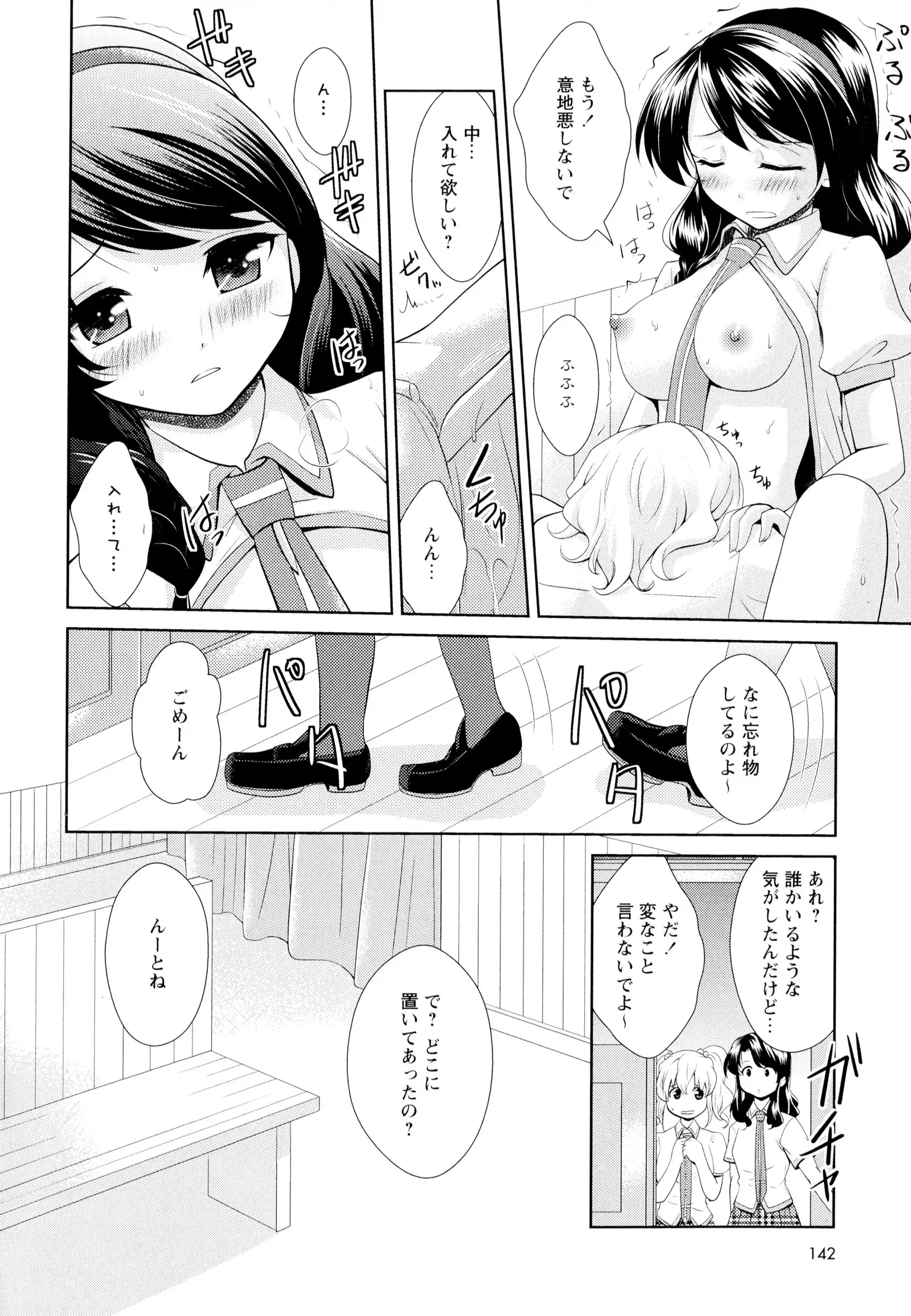 彩百合 Vol.5