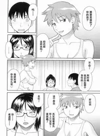 Gokuraku Ladies Kanketsu Hen - Paradise Ladies Chapter of FINAL