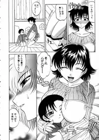 COMIC AUN 2005-05 Vol. 108