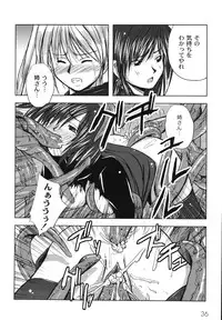 [faith] Hagane no Otome - Steel Maiden