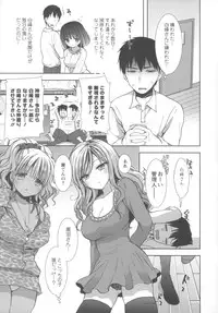 [Mozuya Murasaki] Shiro Kuro Royal