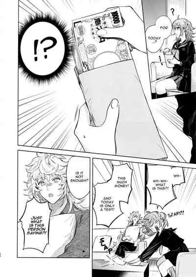 (C97) [nihility (Renkon)] Impulse Buying (Fate/Grand Order) [English] [RejectPrince] [Decensored]